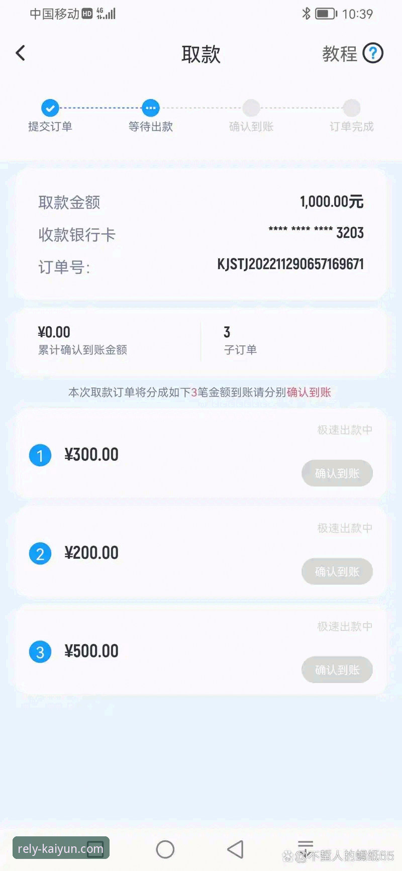 解决开云体育打不开的实用指南与平台使用心得