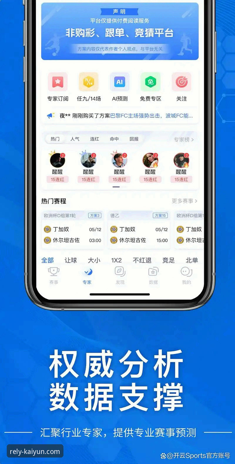开云体育平台值得信赖吗？多维度深度解析与用户真实体验剖析