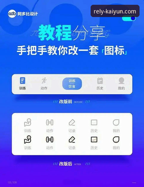 开云体育平台新手入门操作教程：从注册到高阶功能详解