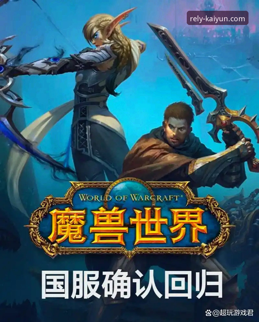开云体育平台最新动态：电脑版体验全面革新，引领沉浸式互动新纪元