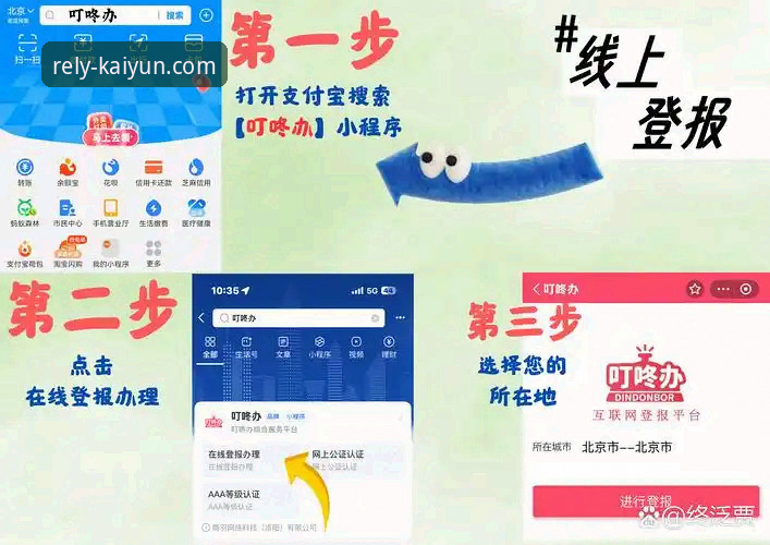 开云体育平台优惠获取与使用全指南：从登录到价值最大化